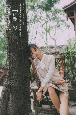 叶子医院私密整形