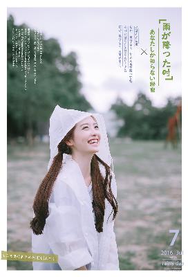 满宫春第二部40集免费观看剧情